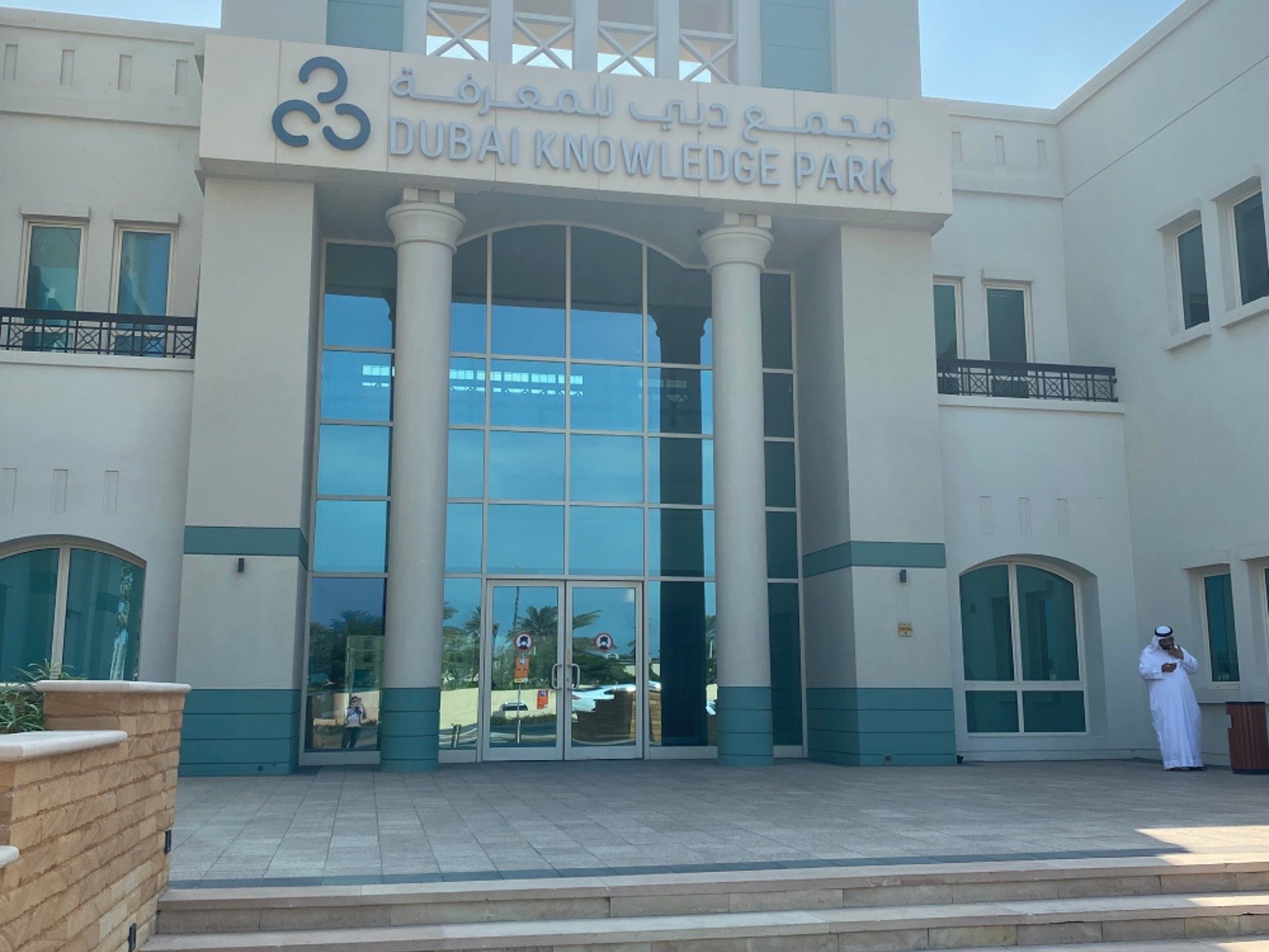 انجلش باث