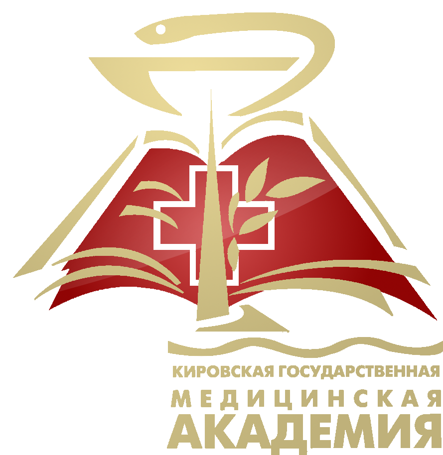 Kirov State Medical Academy - Kirov Oblast - Russia