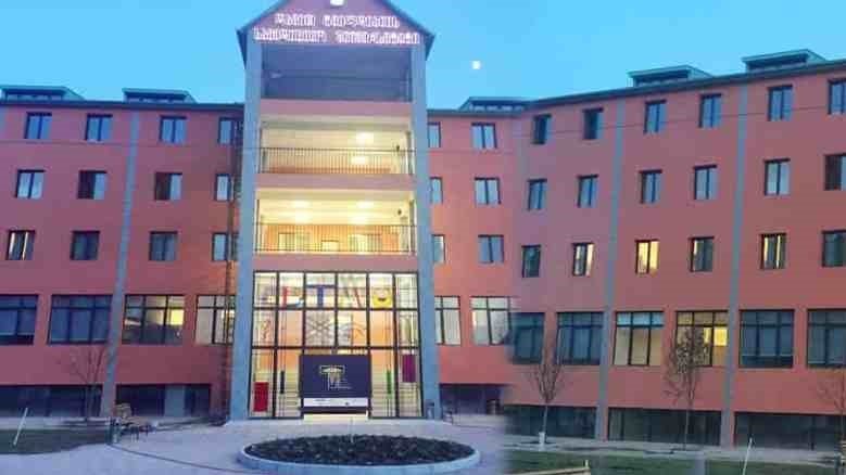 جامعة ديفيد تيلدياني الطبية - تبليسي - جورجيا