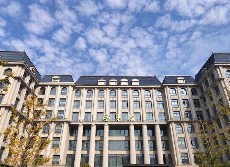 Nanjing University of Information Science and Technology NUIST - Nanjing - China