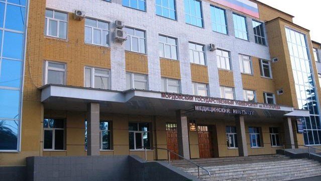 Ogarev Mordovia State University - Saransk - Russia