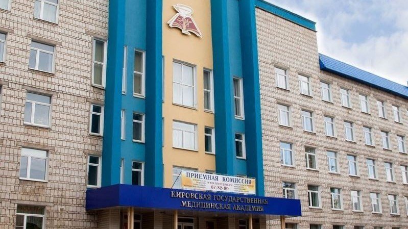 Kirov State Medical Academy - Kirov Oblast - Russia