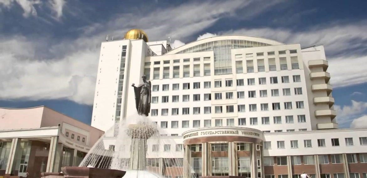 جامعة بيلغورود الحكومية التكنولوجية - بيلغورود - روسيا