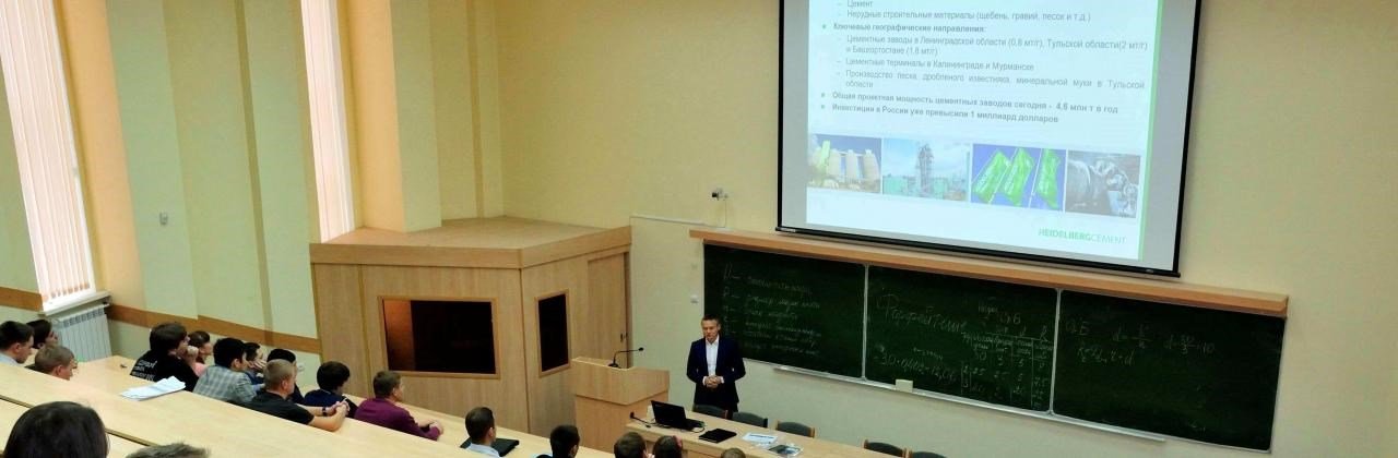 جامعة بيلغورود الحكومية التكنولوجية - بيلغورود - روسيا