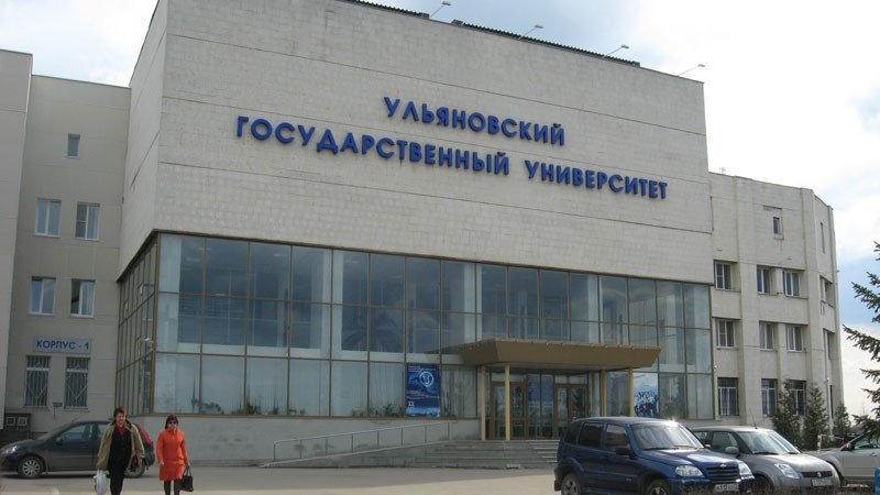 Ulyanovsk state technical university - Ulyanovsk - Russia