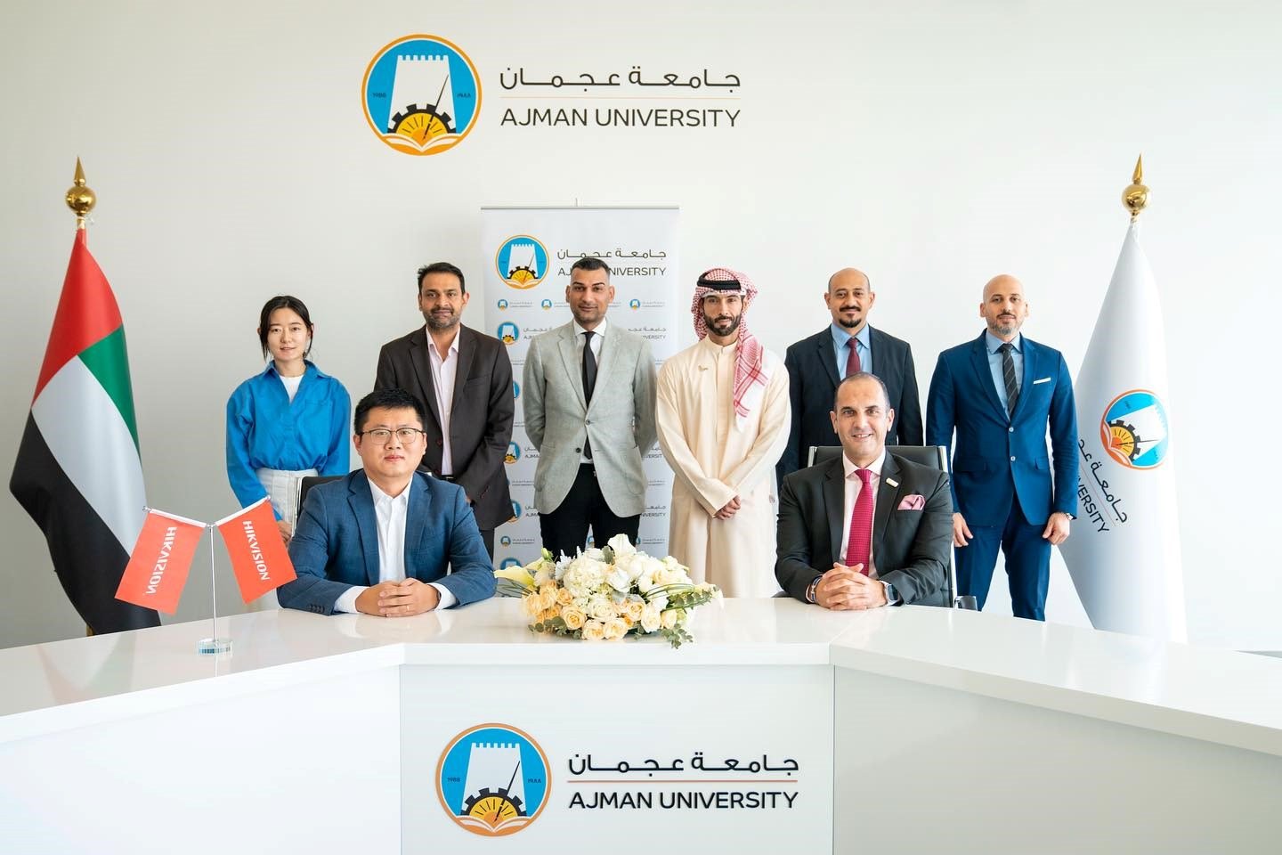 Ajman University