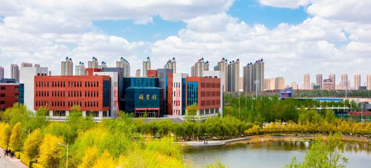 Shenyang Urban Construction University