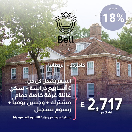 كامبريدج